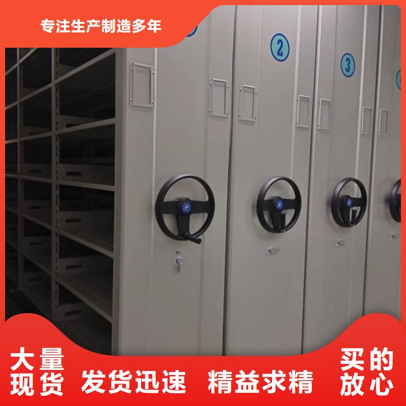 銷售價【鑫康】加固型密集架就近發(fā)貨