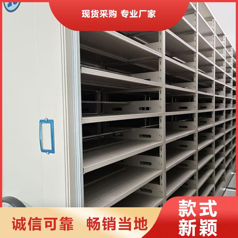 代理價【鑫康】移動式密集檔案櫥滿足您多種采購需求