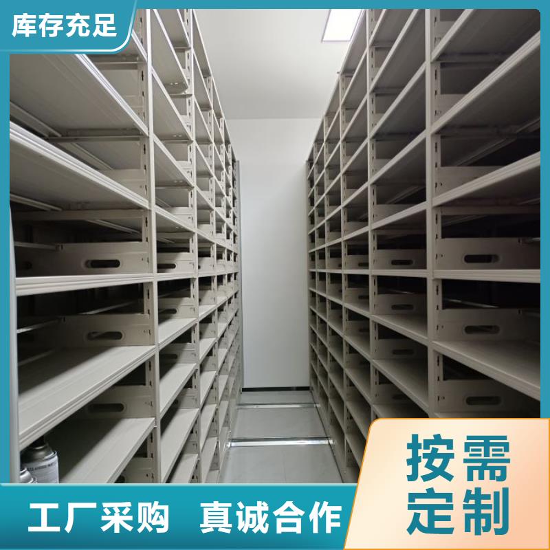 咨詢電話多少【鑫康】密集柜廠家直銷