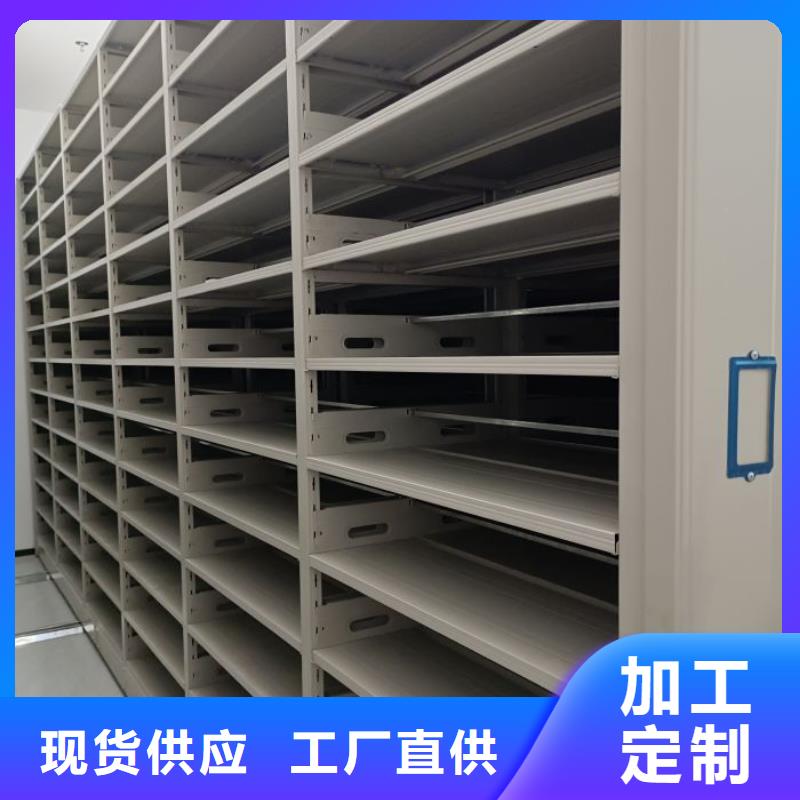咨詢電話多少【鑫康】瓊中縣道軌式移動密集架歡迎來電詢價
