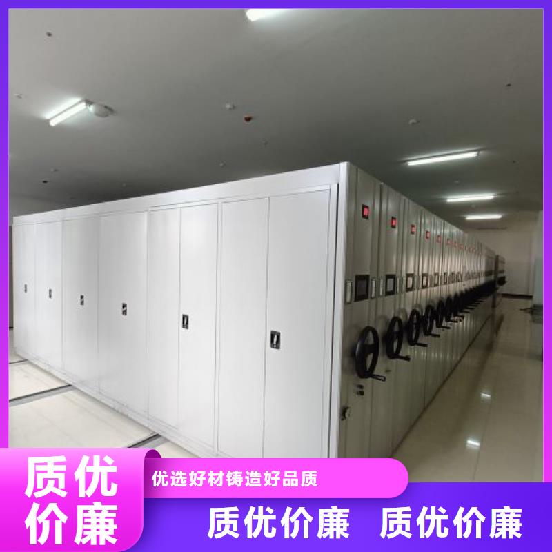 產品的廣泛應用情況【鑫康】手搖密集檔案架用品質說話