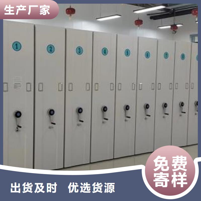 生產廠家怎么選擇【鑫康】加固型密集架現貨采購