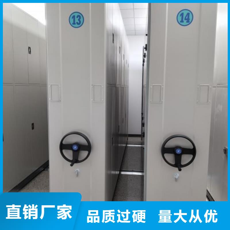 免費(fèi)送貨【鑫康】辦公室密集柜當(dāng)?shù)厣a(chǎn)商
