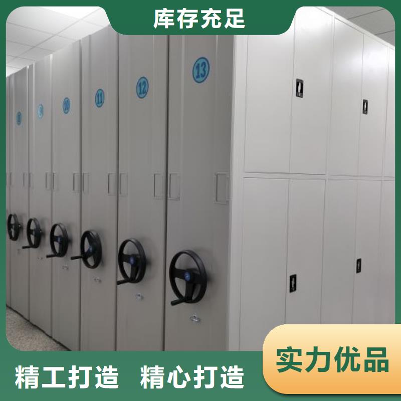 ?服務客戶【鑫康】密集文件柜值得信賴