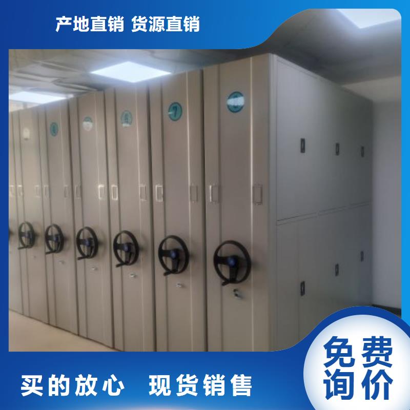 上門維修【鑫康】卷宗檔案密集架質優價保