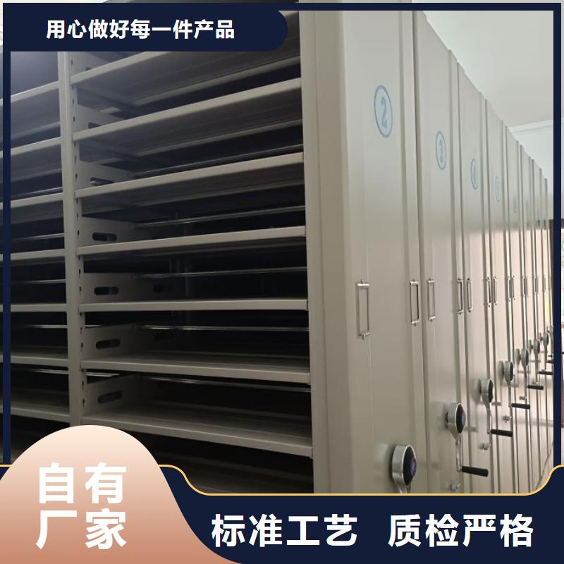 誠信遵守【鑫康】智能病歷檔案密集架同城貨源