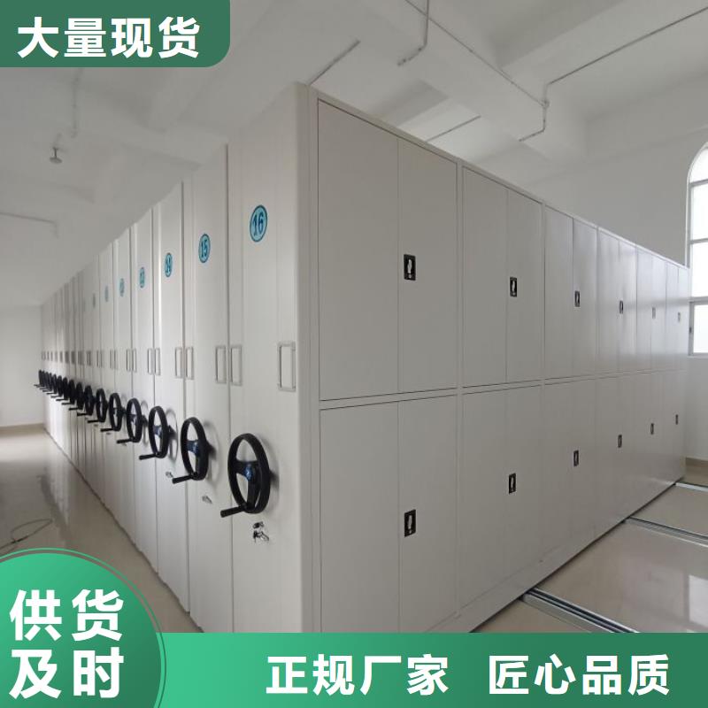 創(chuàng)造為魂【鑫康】電表密集架匠心品質(zhì)