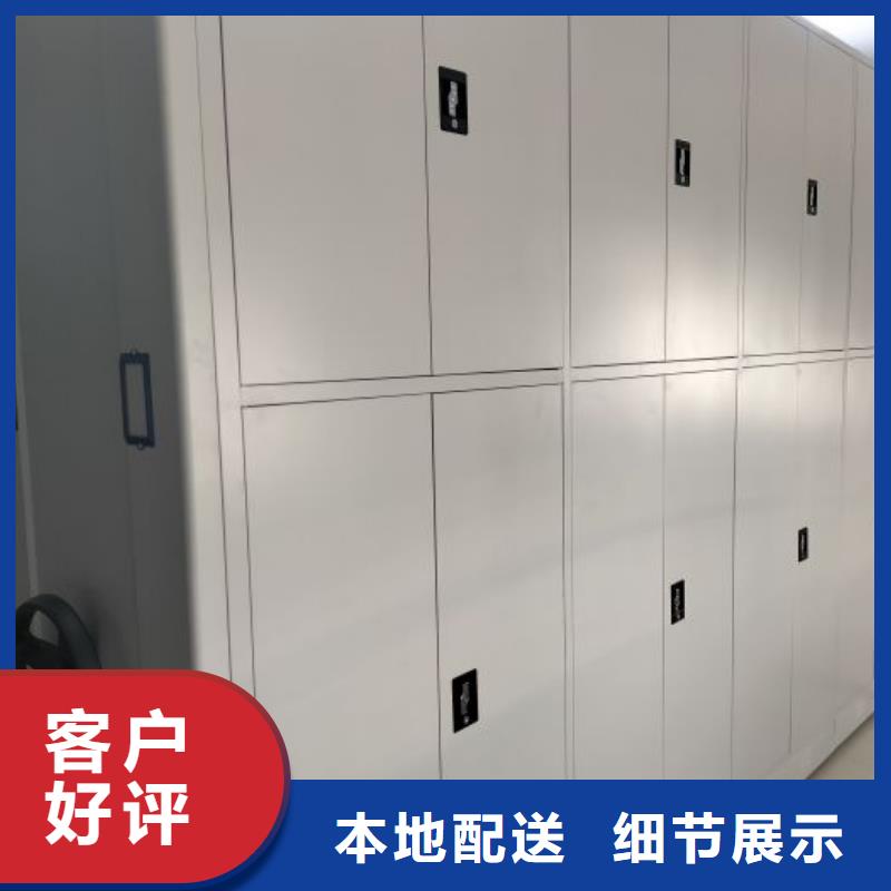 放心滿意【鑫康】手動(dòng)憑證密集架同城廠家