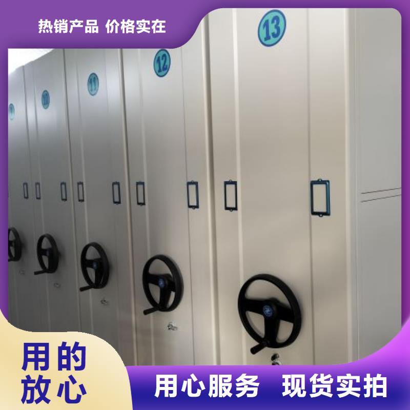 生產(chǎn)基地【鑫康】檔案架實(shí)體廠家支持定制