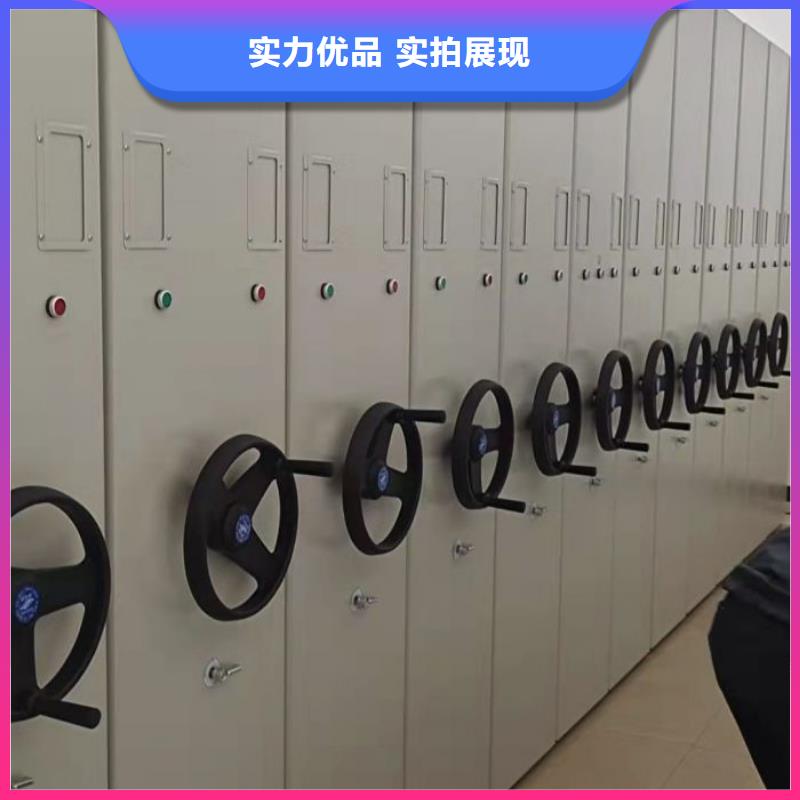 廠家鑄造輝煌【鑫康】資料室電動(dòng)密集柜發(fā)貨及時(shí)