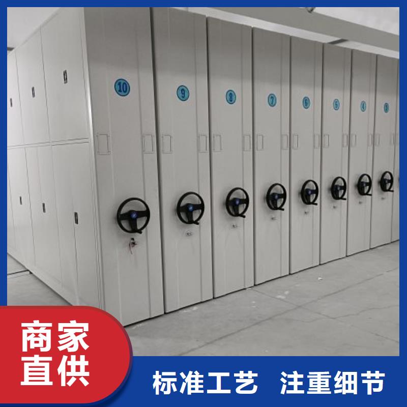 零售多少錢【鑫康】檔案數字化密集柜當地服務商