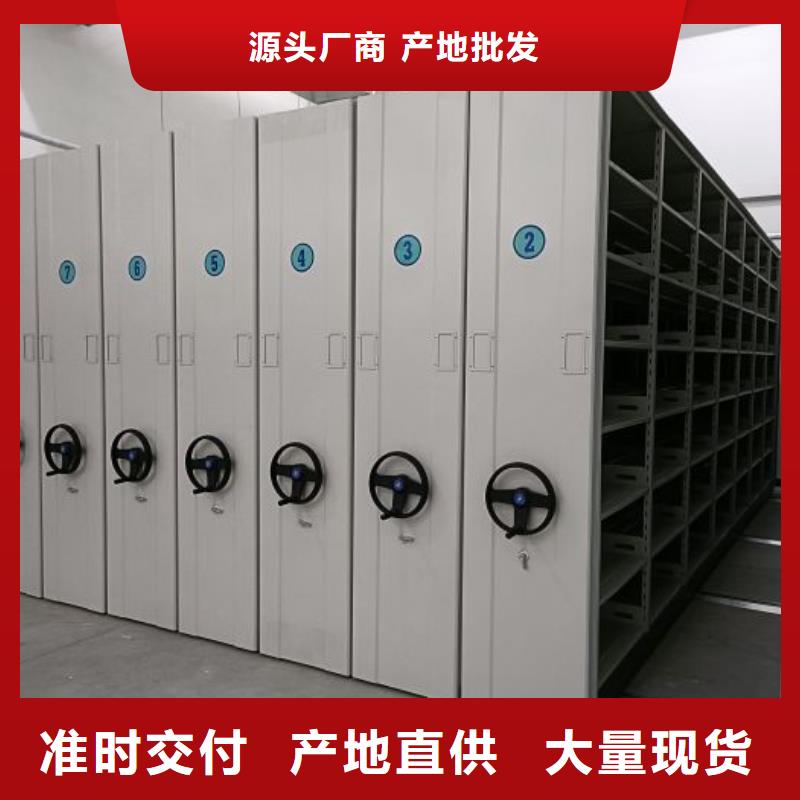 同心協力【鑫康】檔案室檔案架生產加工