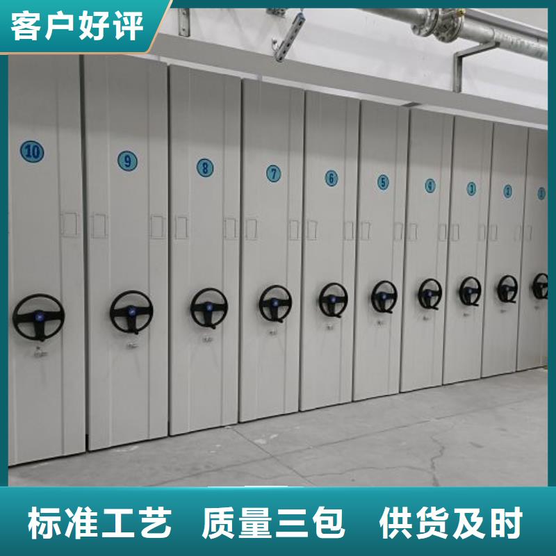 海量直銷【鑫康】綜合檔案密集架的圖文介紹