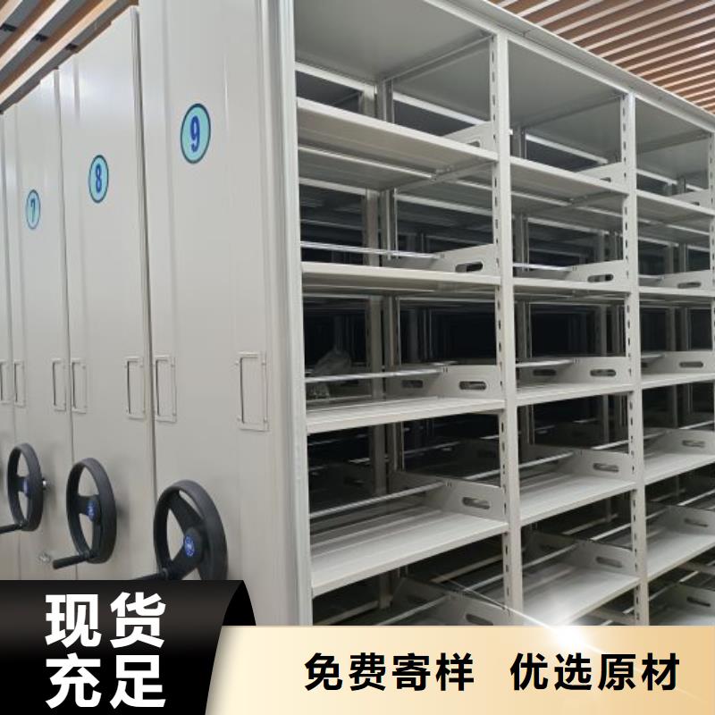 ?行業營銷渠道開發方式【鑫康】標本密集柜當地品牌