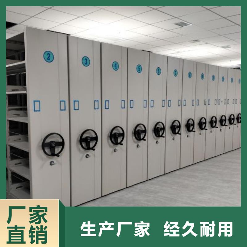 制造商【鑫康】密集架圖書柜精心選材
