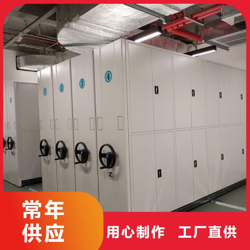?廠家站在角度提出的推廣方案【鑫康】密集柜本地貨源