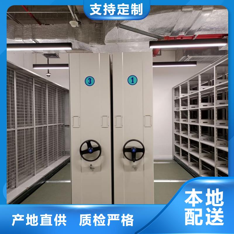 感謝光顧【鑫康】導軌式檔案柜源頭把關放心選購