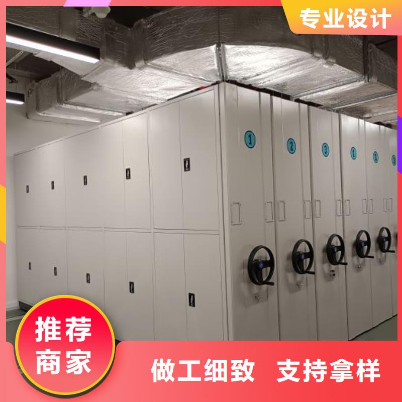 行業(yè)營銷渠道開發(fā)方式【鑫康】檔案館密集柜源頭直供