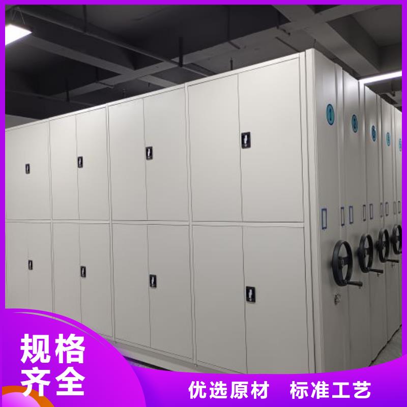 共繪精彩【鑫康】檔案資料庫密集架當地生產商