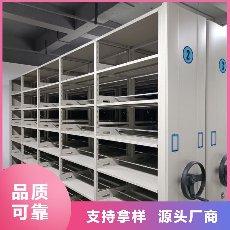 廠家勇敢創(chuàng)造的市場(chǎng)反響【鑫康】半封閉手搖密集架源頭把關(guān)放心選購(gòu)