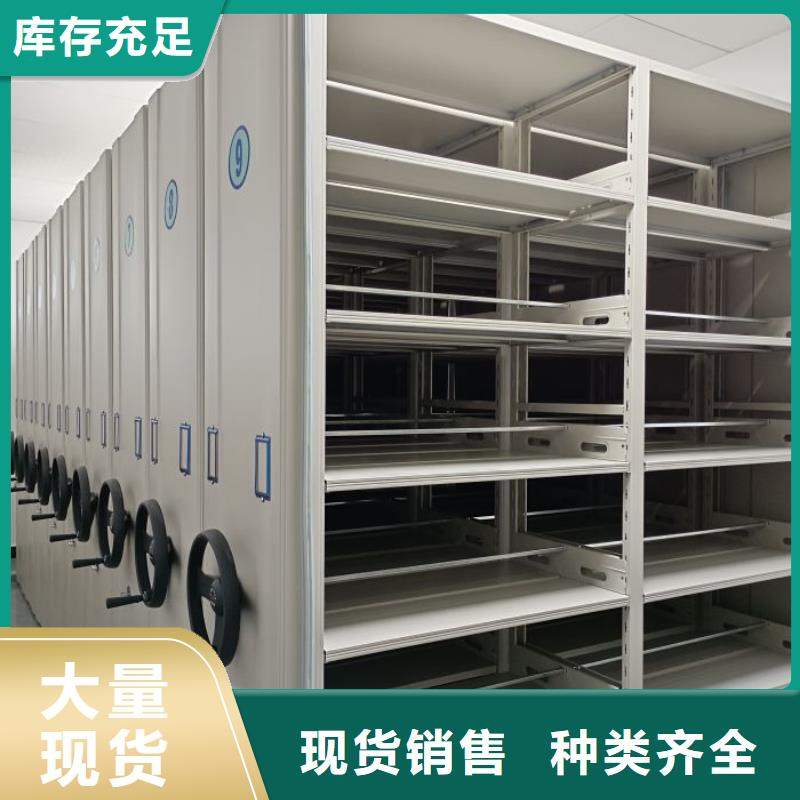 正道經(jīng)營【鑫康】智能電動密集書架廠家精選