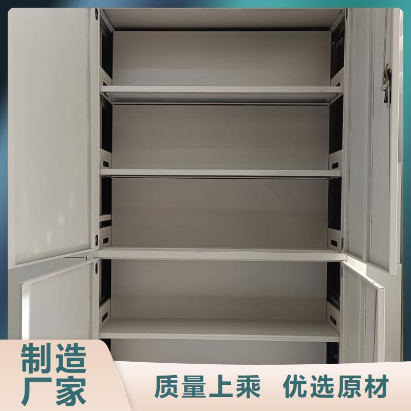 利好發展【鑫康】服裝存放密集柜高質量高信譽