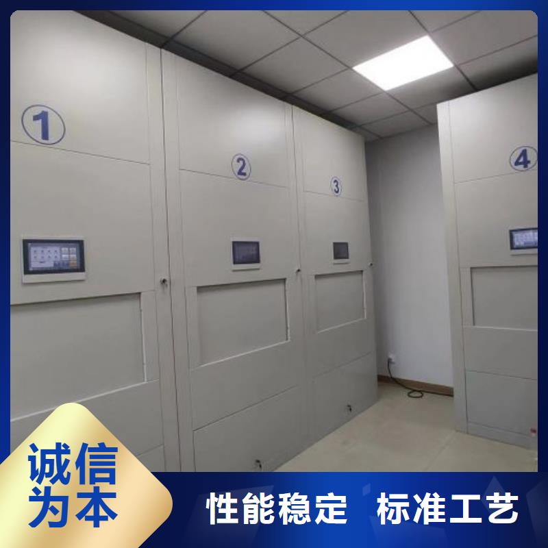 誠(chéng)信營(yíng)銷【鑫康】方向盤型密集柜當(dāng)?shù)厣a(chǎn)商