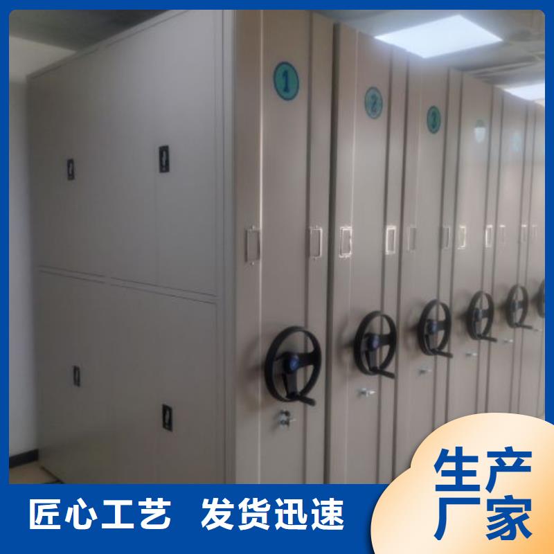 方便顧客【鑫康】檔案架層層質(zhì)檢