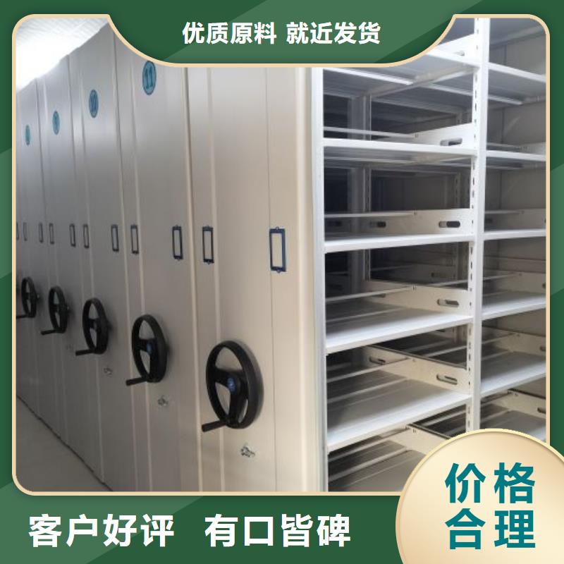 熱情服務(wù)【鑫康】密集手動(dòng)型檔案柜自有生產(chǎn)工廠