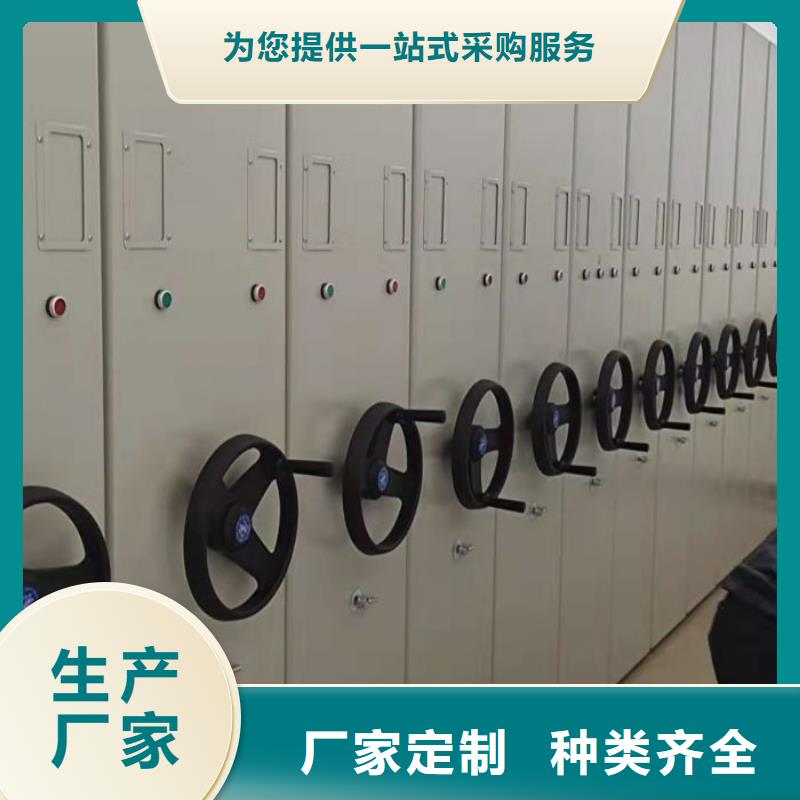 哪家好的【鑫康】移動(dòng)檔案柜支持非標(biāo)定制