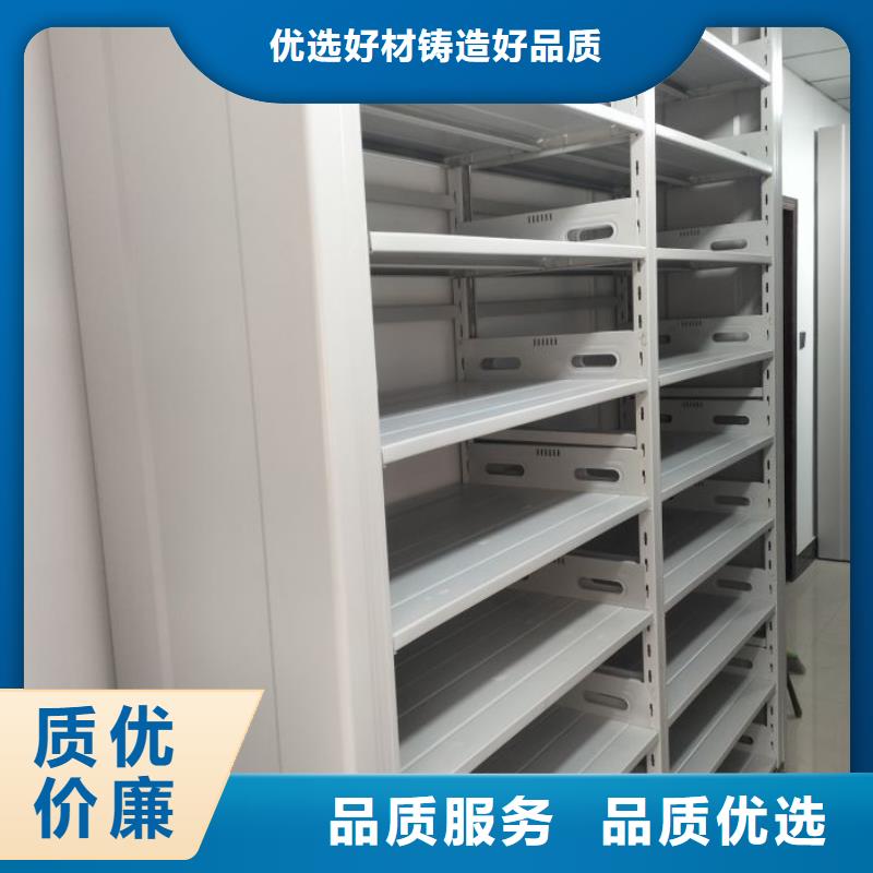 網上銷售【鑫康】密集架檔案密集柜高質量高信譽