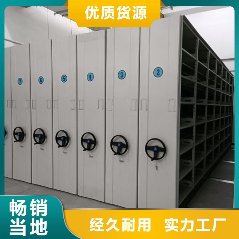 銳意進取【鑫康】搖把式手動密集架批發供應