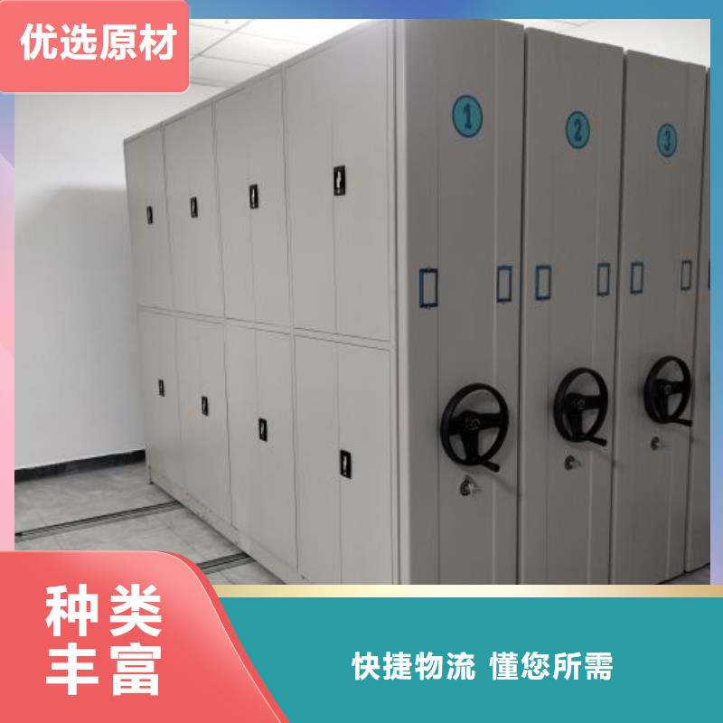 秉承誠(chéng)信【鑫康】磁帶密集架本地貨源