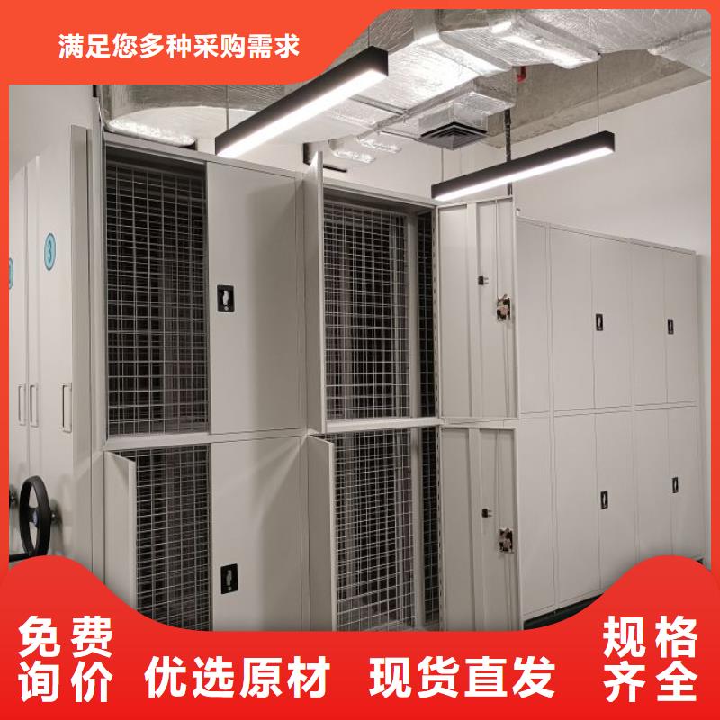 敬請致電【鑫康】電表密集架表庫極速發貨