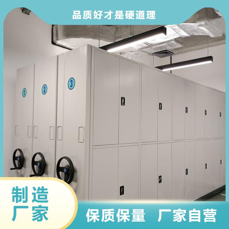 智能型電動密集架廠家及時發貨當地品牌