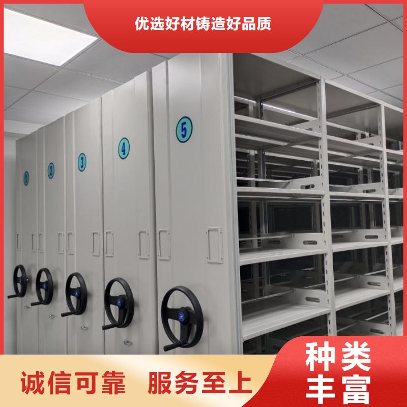 訂貨電話【鑫康】密集移動檔案柜當地公司