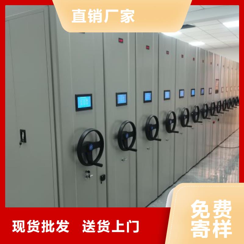 招標采購【鑫康】雙柱密集架工廠批發(fā)