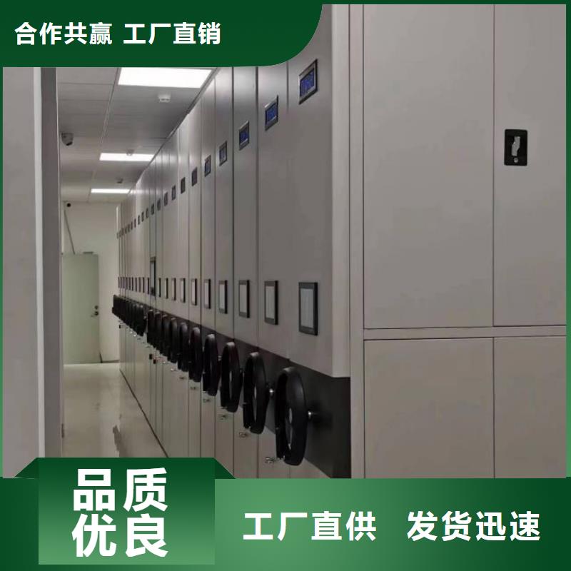 誠信經商【鑫康】檔案資料庫智能密集柜當地經銷商
