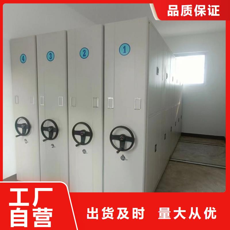服務客戶【鑫康】密集型檔案資料柜品質無所畏懼