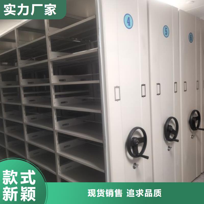 實力廠家【鑫康】活動密集架好廠家有擔當