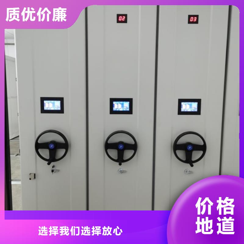 熱情服務【鑫康】檔案密集架精挑細選好貨