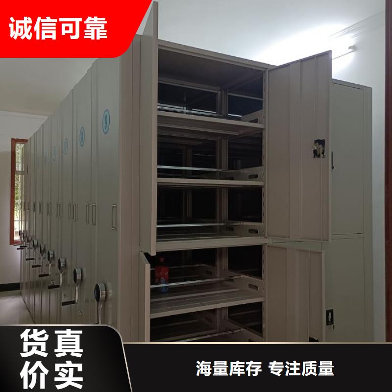 哪里賣的便宜【鑫康】普通密集架性能穩定