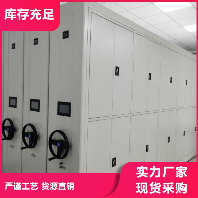 說明書【鑫康】檔案室手搖密集架同城服務商