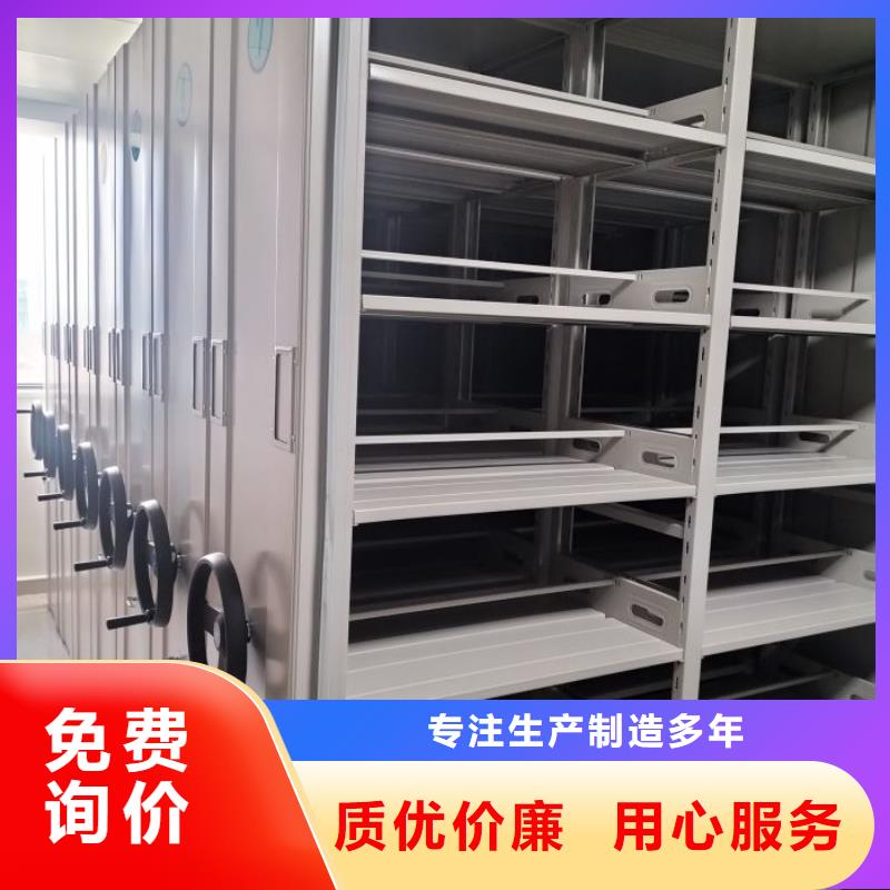 產(chǎn)品使用中的長處與弱點【鑫康】手搖式檔案密集架同城生產(chǎn)商