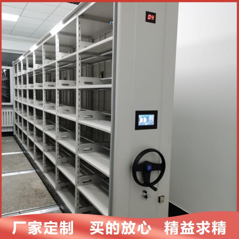 誠信經營【鑫康】密集手搖式移動柜支持加工定制