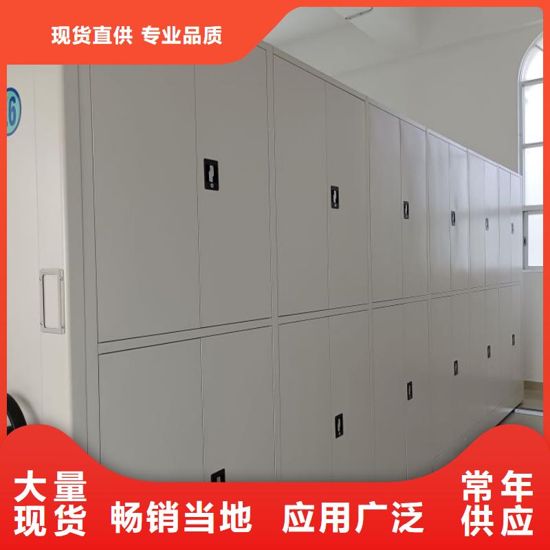 銷售廠家【鑫康】手動式密集柜同城品牌
