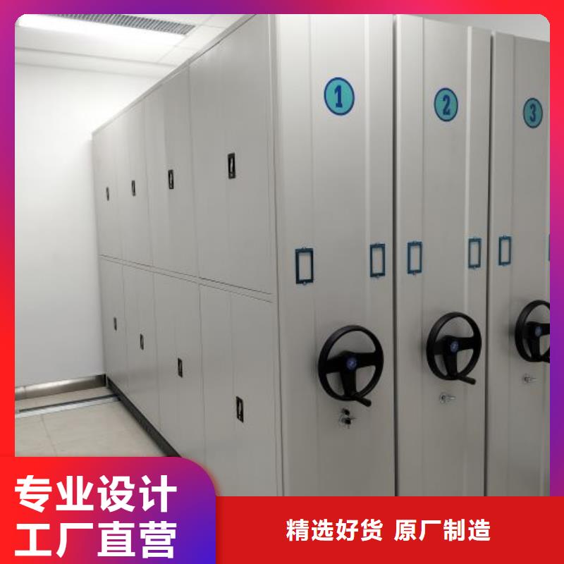 實力廠家【鑫康】檔案盒密集柜當地服務商