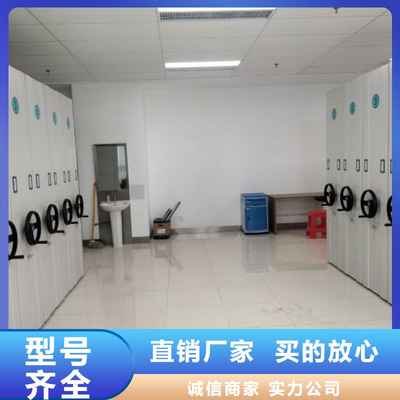 共存共贏【鑫康】文昌市密集文件架同城供應商