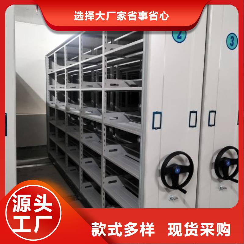 零售店【鑫康】移動(dòng)檔案架本地制造商