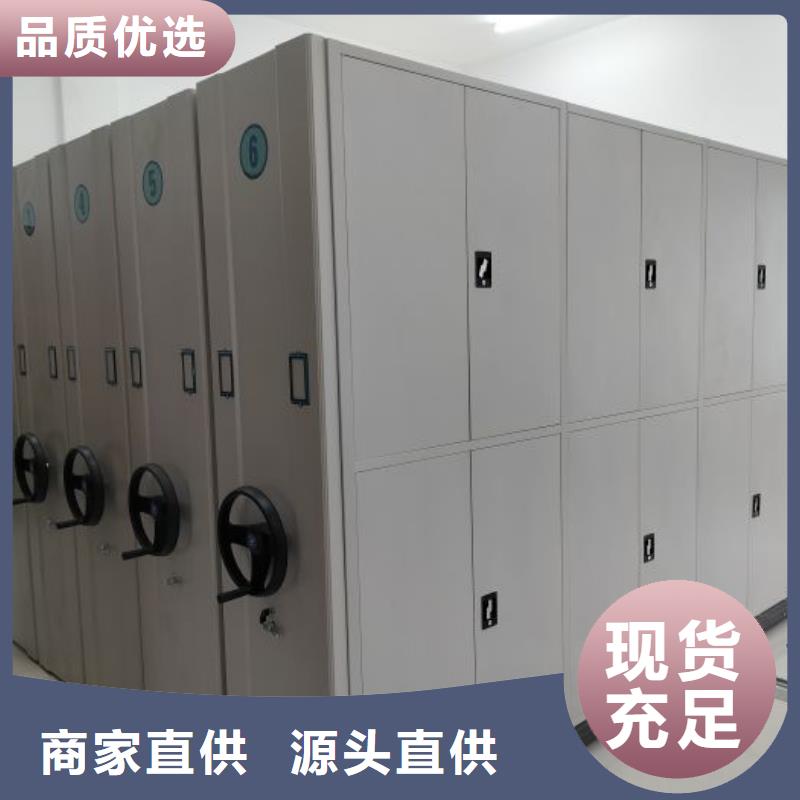 常見問題【鑫康】鋼制密集柜用品質贏得客戶信賴